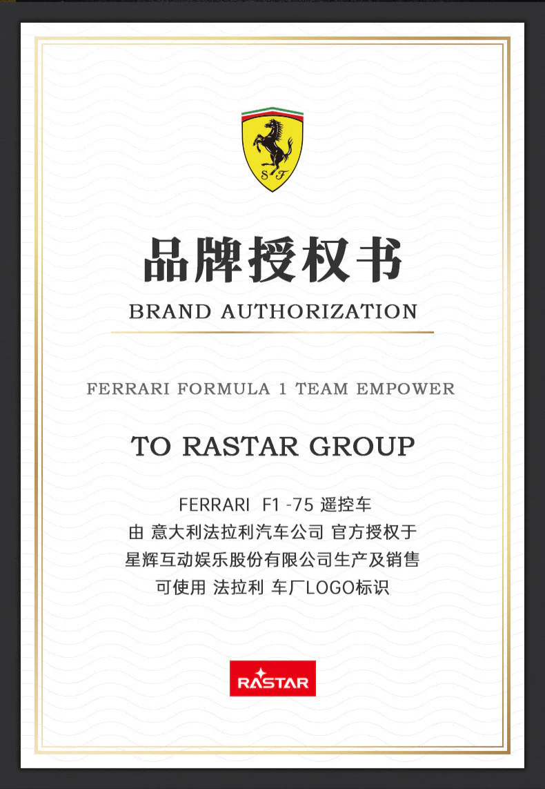 Ferrari F1-75 Remote Control (Official Licensed Product)